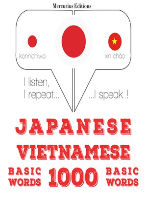 cover image of ベトナム語の1000の必須単語